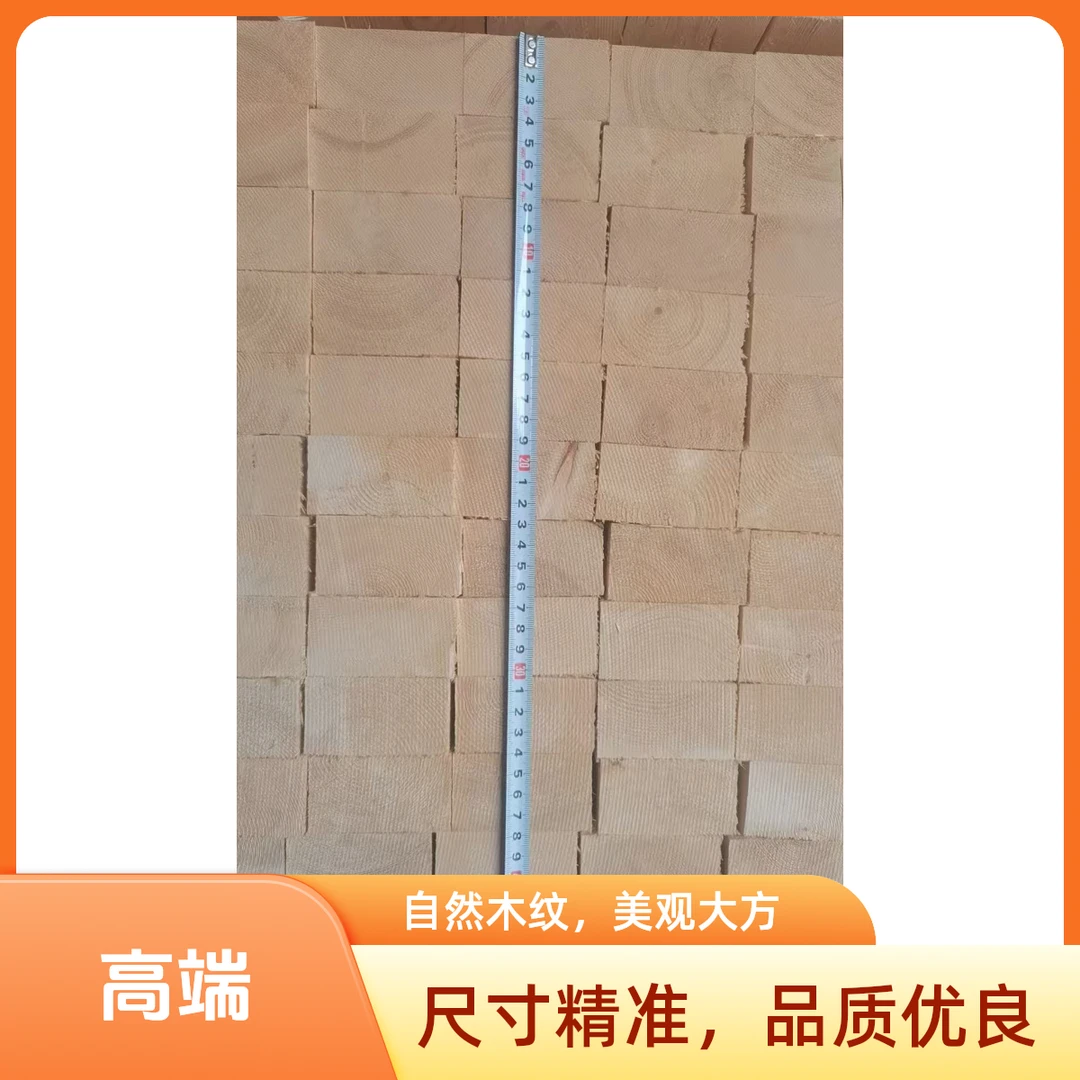 方木防腐木实木板材红松木料木梁木板方柱枕木建筑木方木条千斤顶