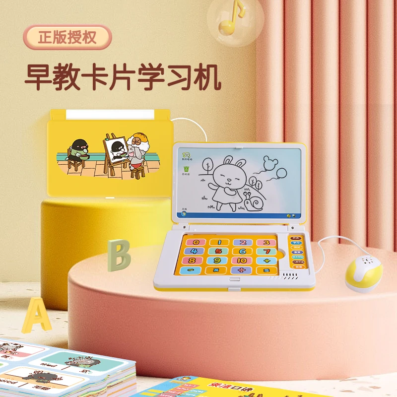 会说话的早教有声书宝宝启蒙点读发声书幼儿童小孩学习机益智玩具