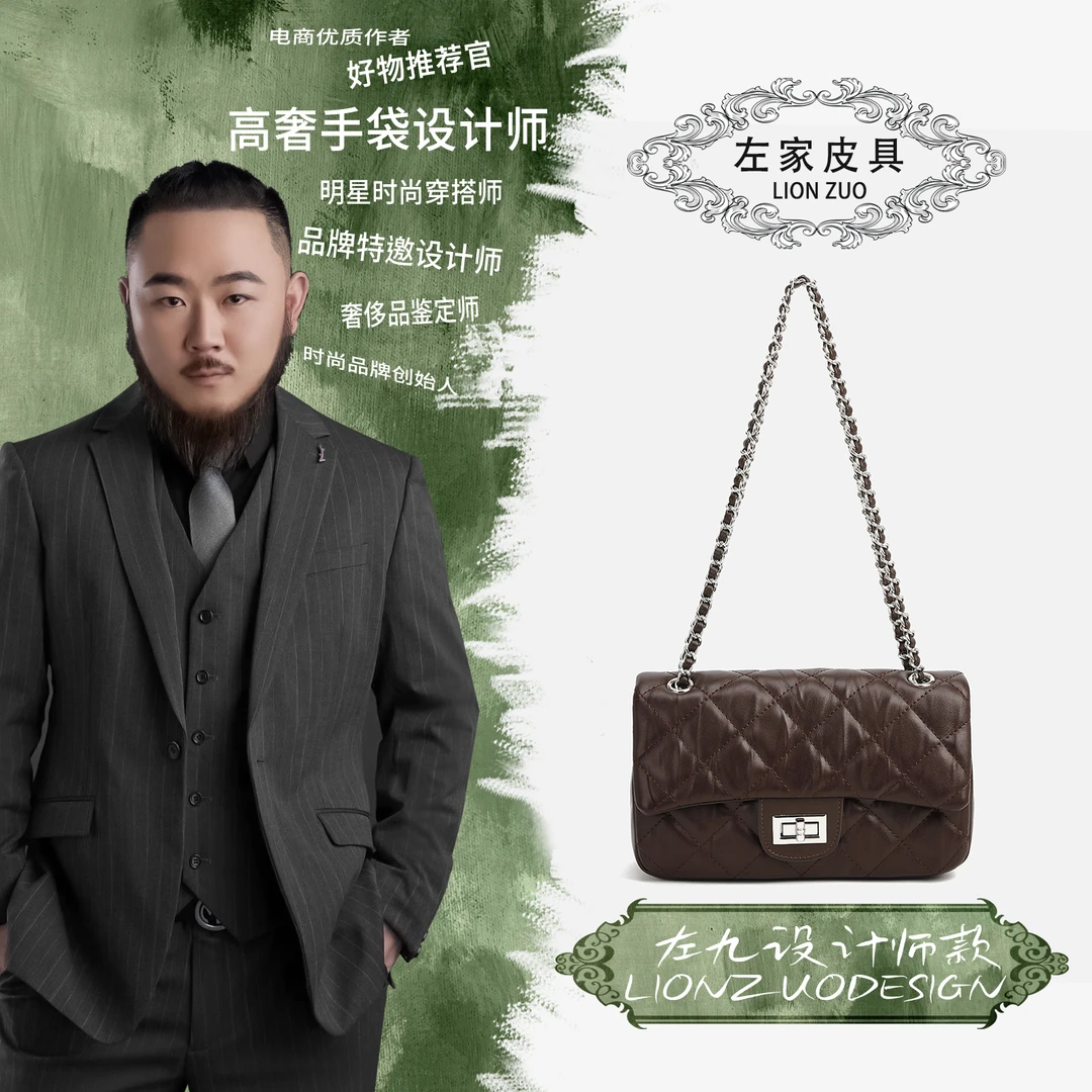【左九设计师款】2024新款韩系潮流百搭链条单肩斜挎包