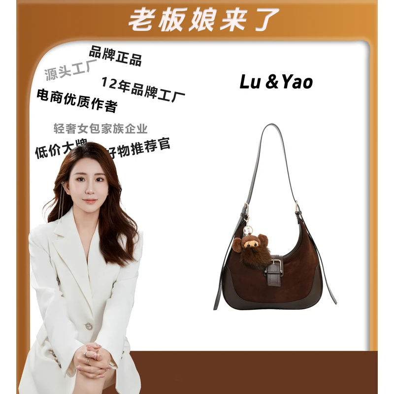 【小猴子】【路遥定制】2024新款潮流百搭韩系手提单肩斜挎包（送挂饰