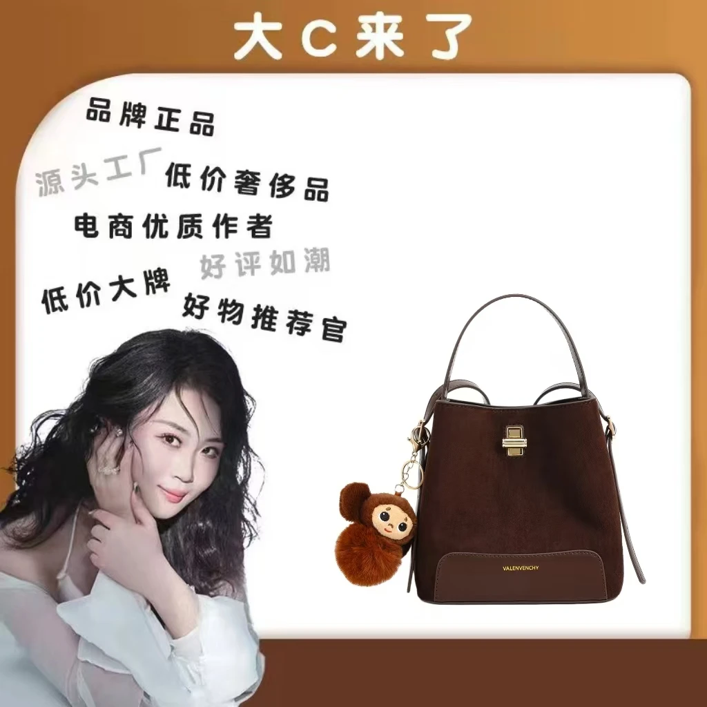 【迷梦光影】【C姐来了】2024新款潮流秋冬百搭手提水桶包（送挂饰）