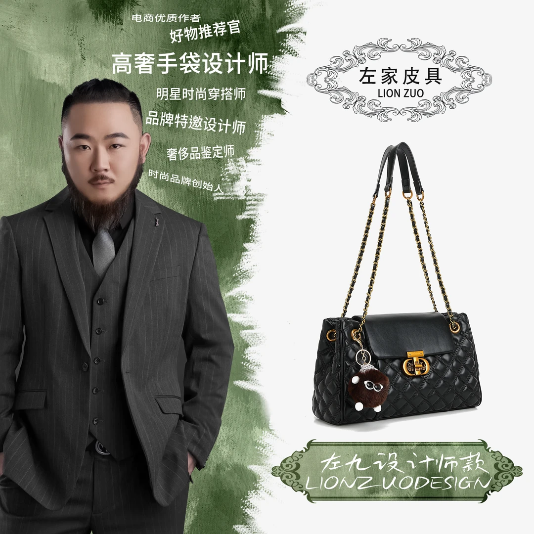 【左九设计师款】2024新款潮流百搭韩系链条单肩斜挎包（送挂饰）