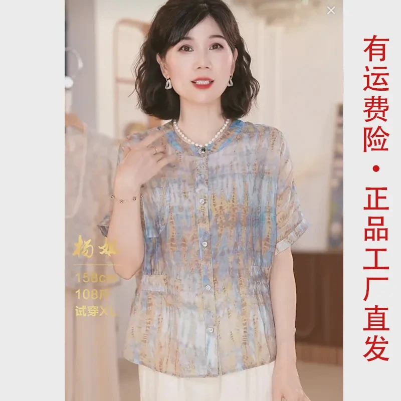 洋气妈妈装气质套装阔太太中老年女装夏季上衣贵夫人高贵母亲衣服