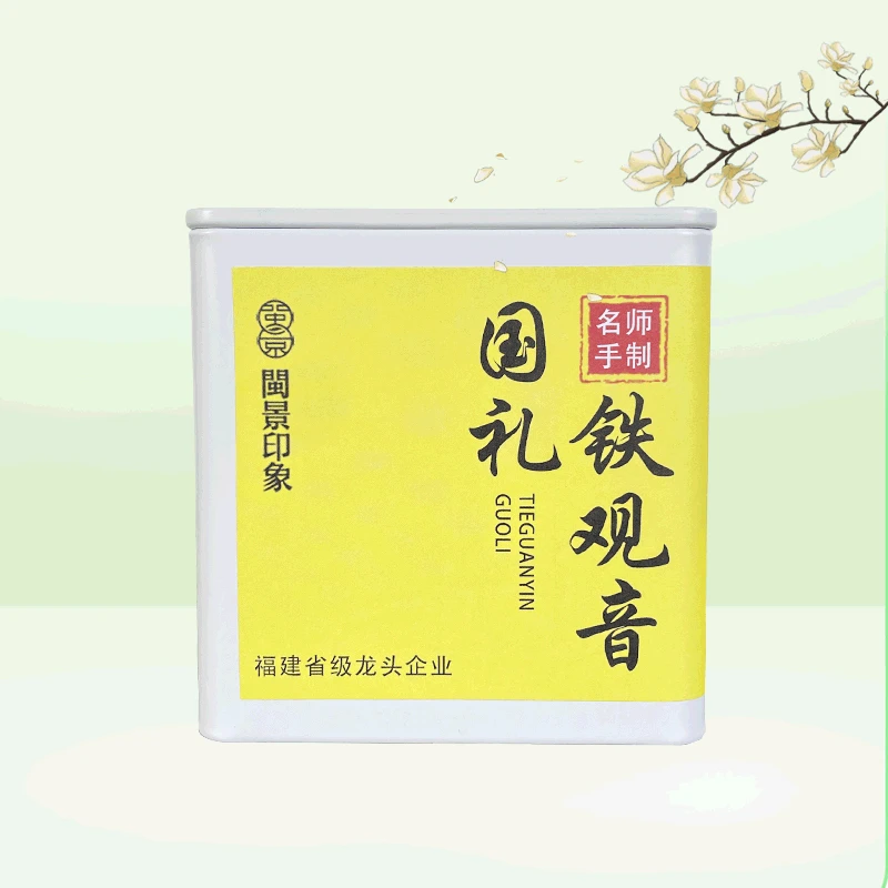闽景印象新款安溪铁观音23年春正宗原产传统清香型铁观音罐装50g