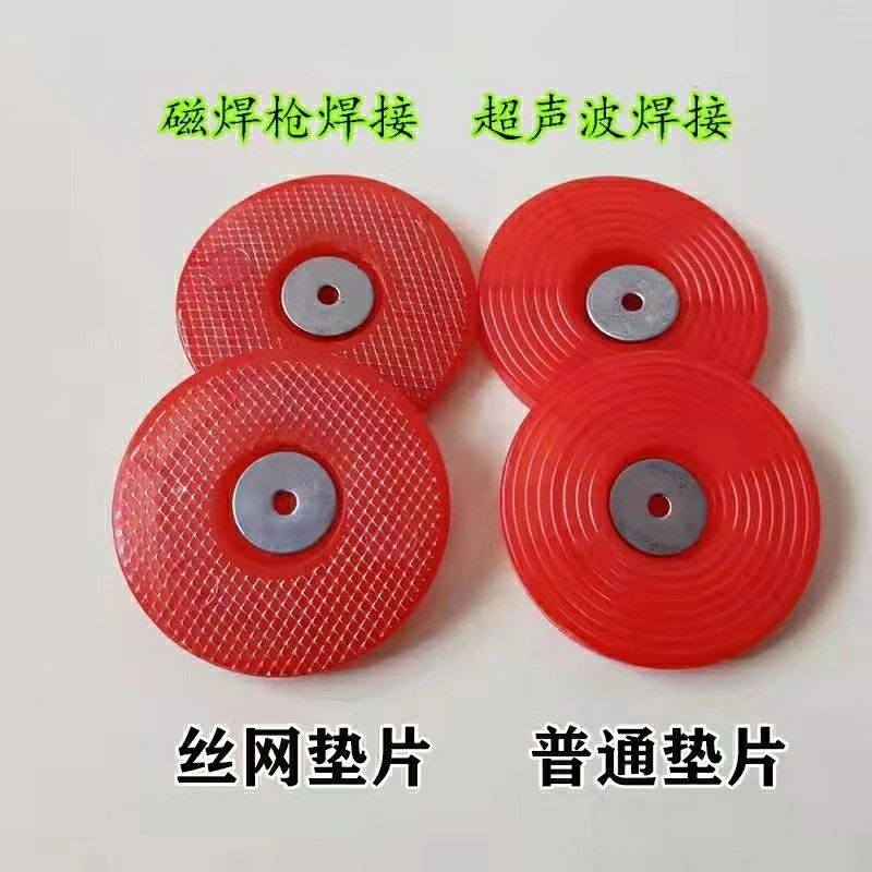热熔垫片丝网热熔垫片隧道防水板热熔垫片垫片一体式热熔垫片