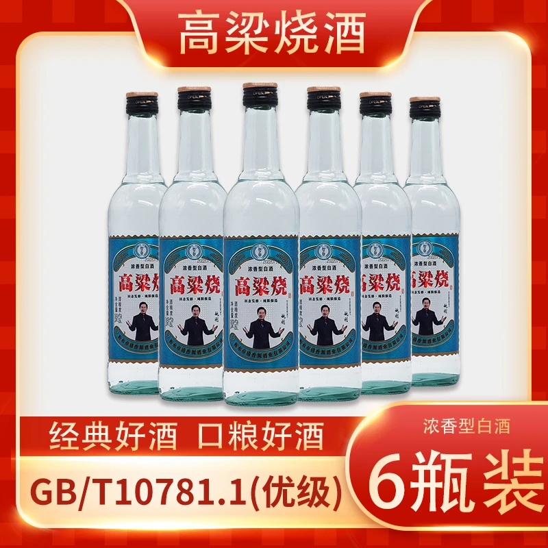 台之梦高粱烧酒42°选择口粮酒浓香型白酒500毫升固态发酵工艺42度