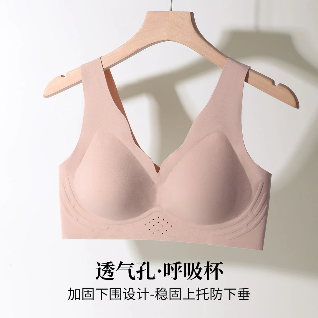 安之伴不跑杯大码裸感无痕胸罩大胸显小收副乳调整型内衣聚拢文胸