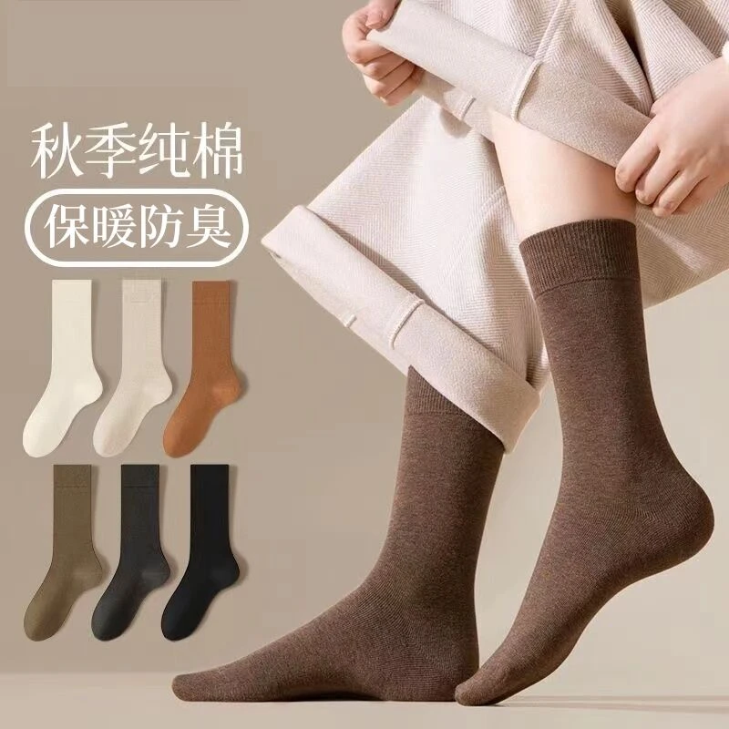 袜子女秋冬季中筒袜纯棉防臭运动加厚无骨高筒袜黑色女士长筒长袜