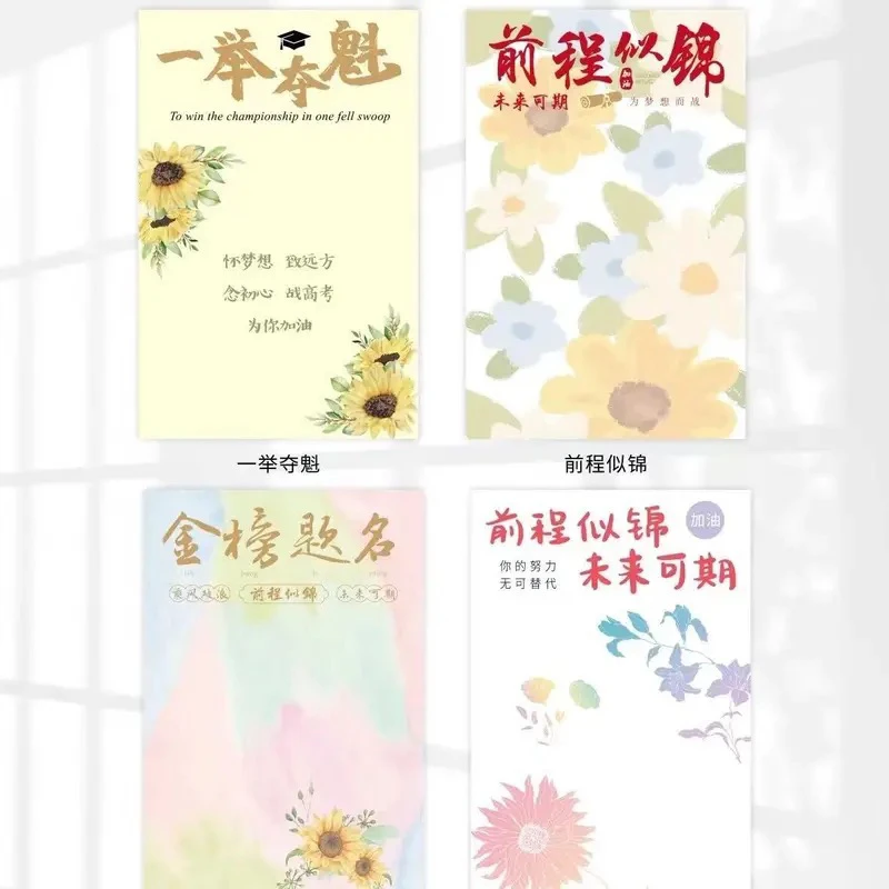 新款毕业花纸花束高考前程似锦包装纸鲜花向日葵金榜题名花店资材