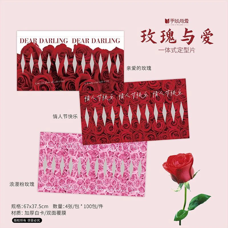 新款七夕玫瑰与爱定型片情人节花店鲜花花束礼物DIY手工制作材料