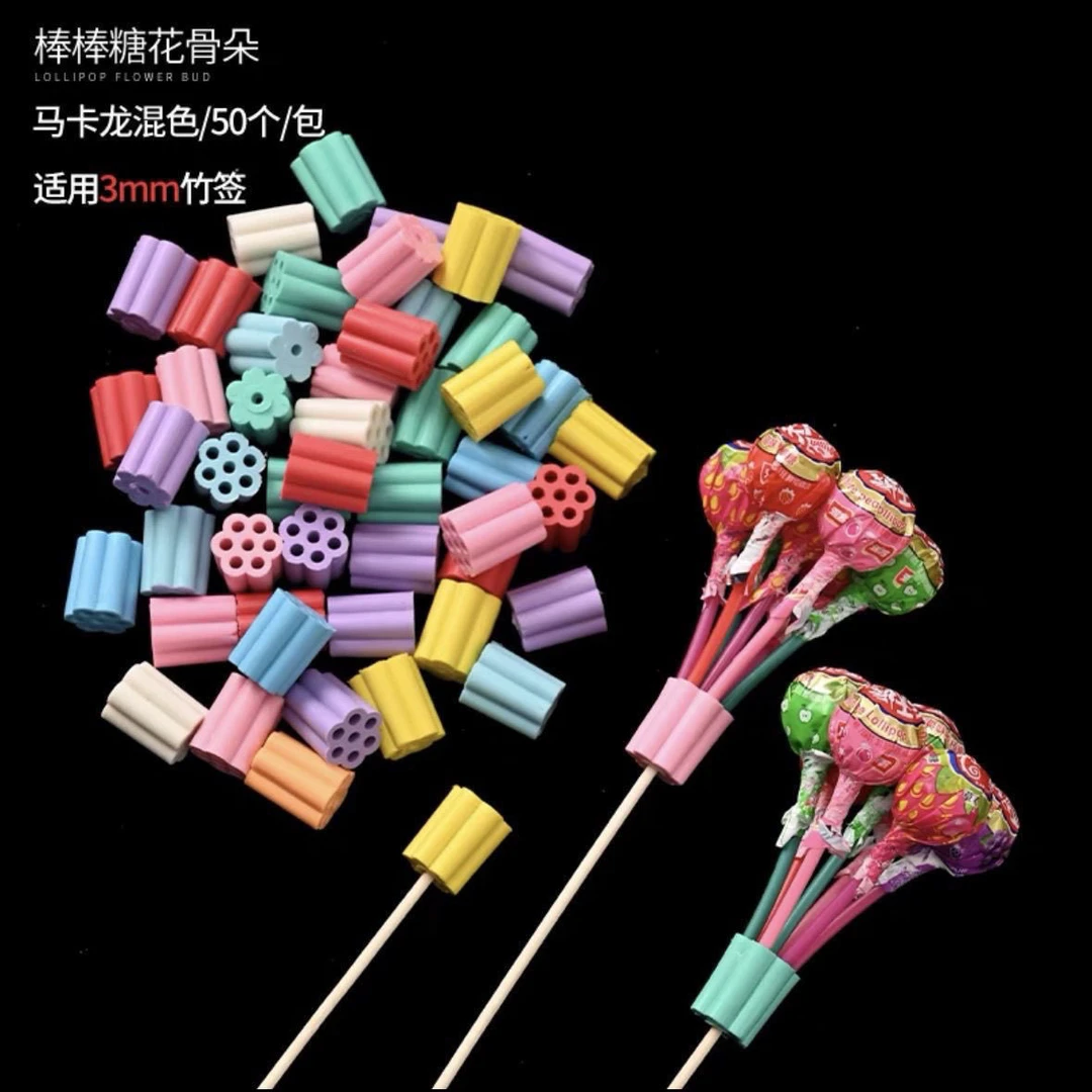 六一儿童节新款棒棒糖花束插花神器花束固定底座花骨朵花艺包材料