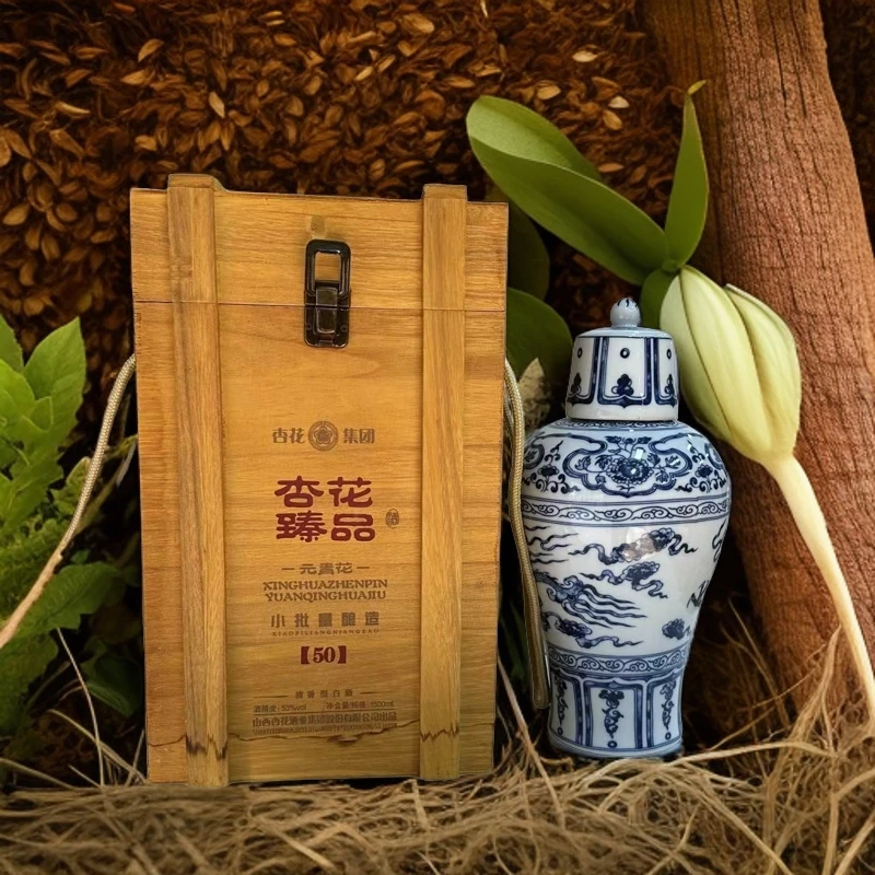 杏花臻品小批量酿造摆件将军罐木箱装清香型纯粮白酒53%Vol1500ml
