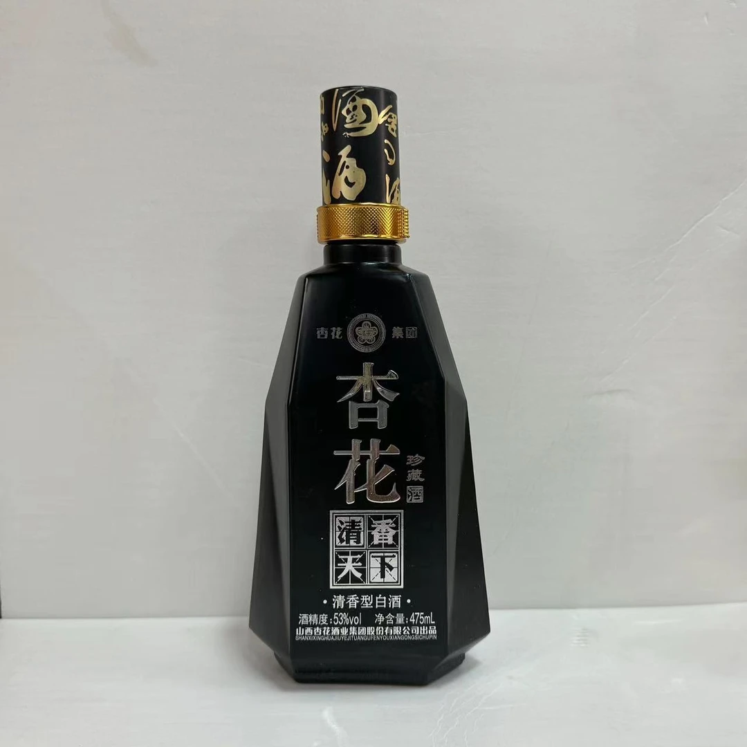 杏花清香天下礼盒商务装纯粮酿造清香型白酒53度475ml