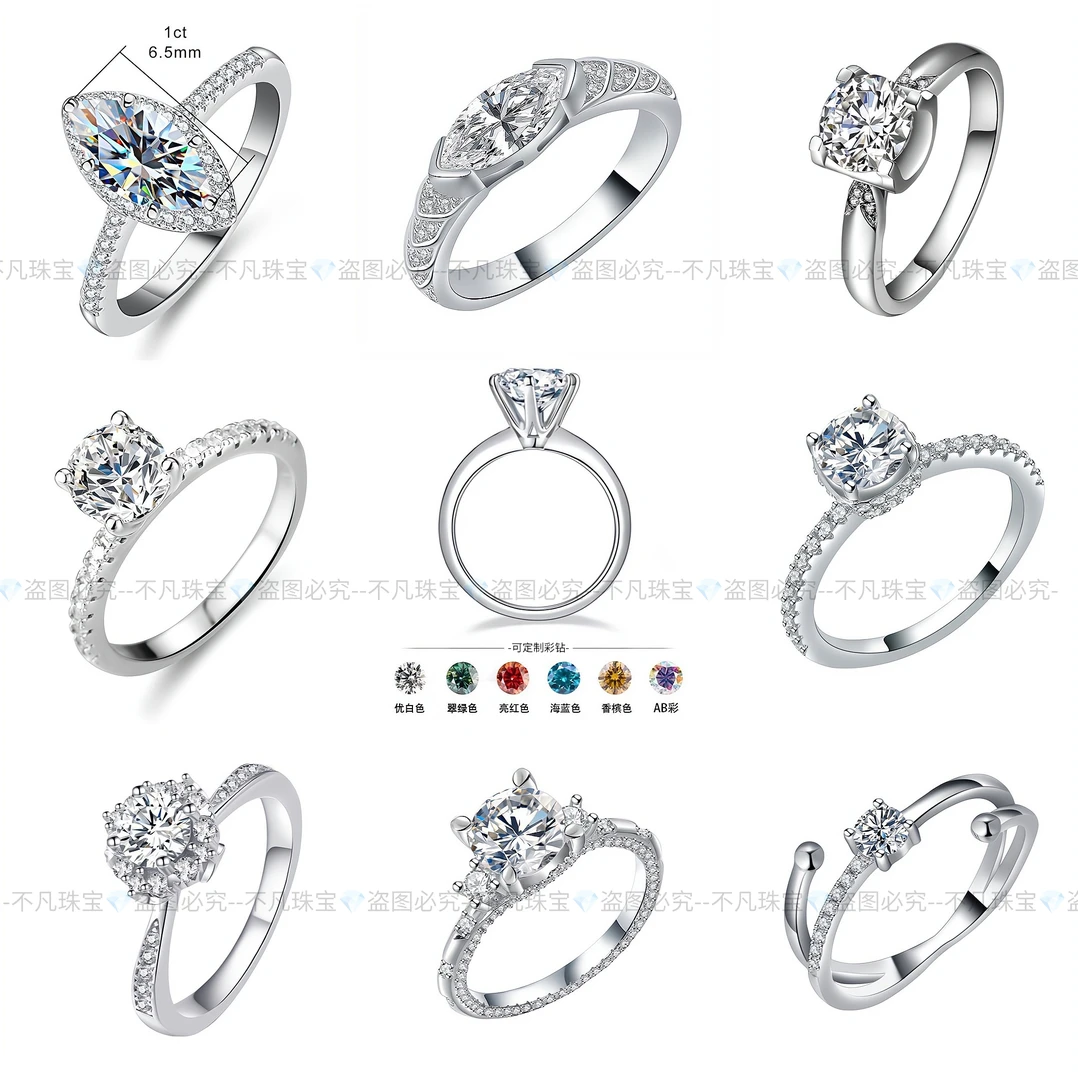 925银莫桑石戒指 钻戒1克拉2两克拉轻奢百搭简约彩钻戒指礼物银戒