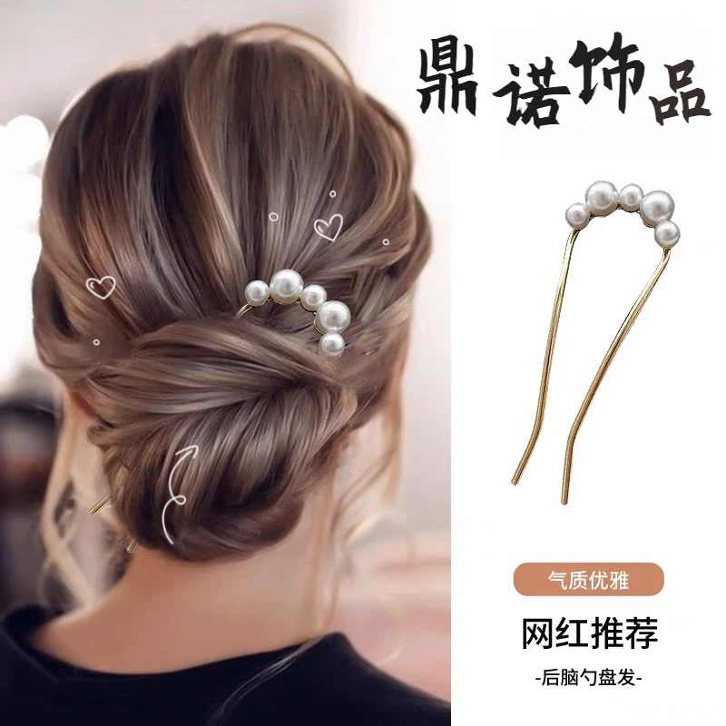 U型珠珠发簪女简约现代丸子头盘发神器发钗头饰盘发簪优雅韩式ins