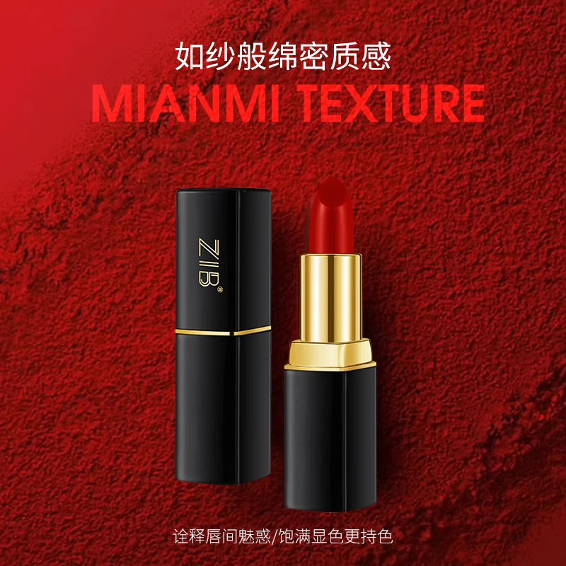 ZIB烈焰幻魅口红防水显白不沾杯不掉色