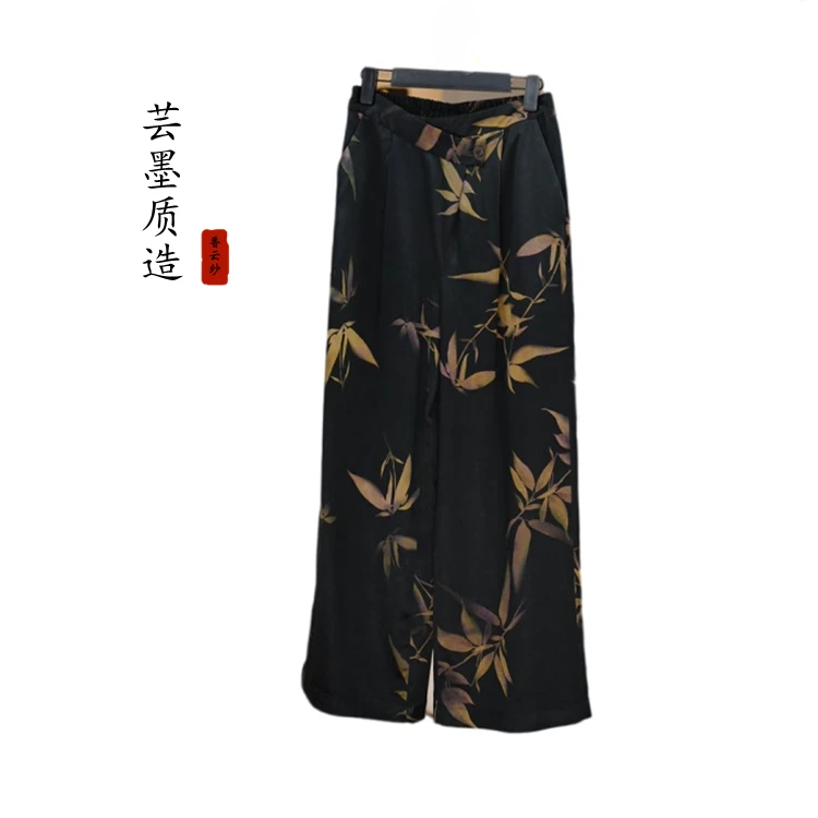 【芸墨质造】-玉竹記裤子 新款设计师桑蚕丝女士直筒裤 国风气质