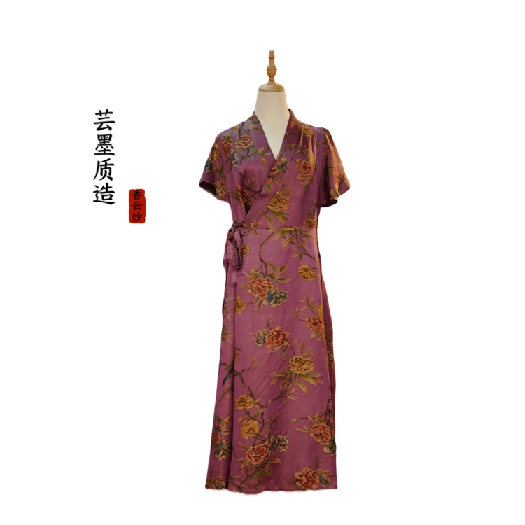 【芸墨质造】-紫晴 新款新中式女士紫色长款连衣裙 国风气质款