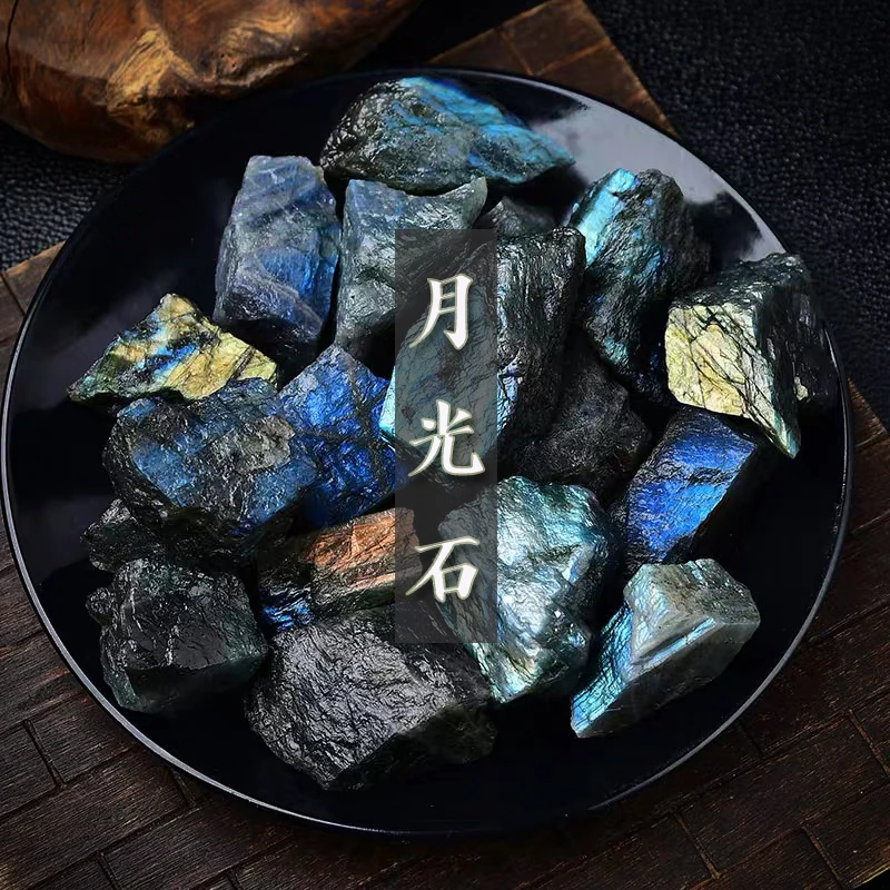 天然月光石原石蓝色月光灰月光矿石摆件手工扩香石香薰消磁