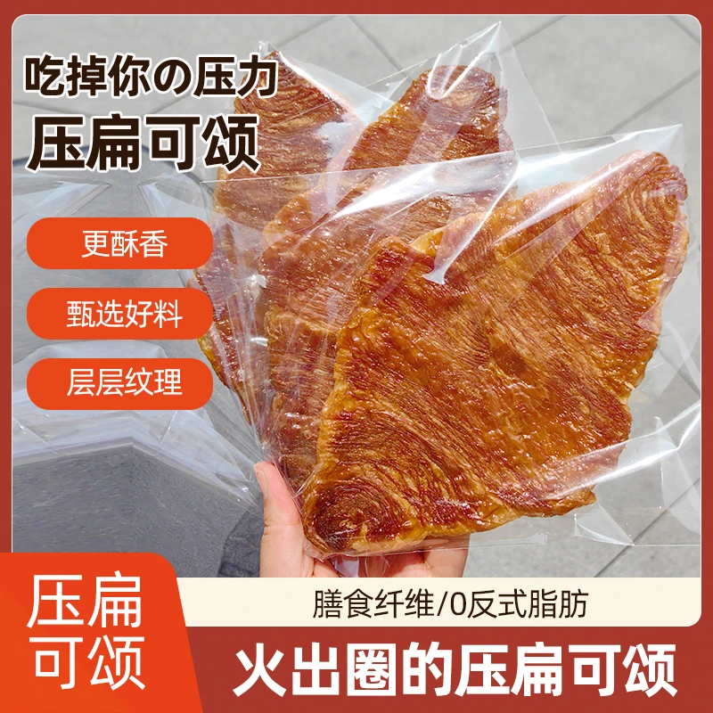颜小贝压扁可颂酥香牛角巧克力早餐休闲零食面包下午茶甜品