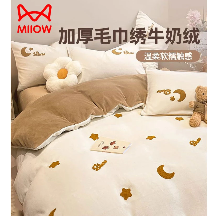 猫人儿童牛奶绒四件套冬款珊瑚绒床单加厚被套三件套加绒床上用品