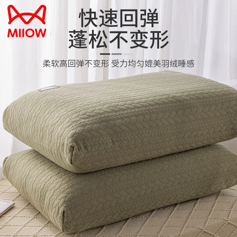 MiiOW/猫人枕头枕芯家用助睡眠护颈椎专用枕头学生记忆整头不塌陷