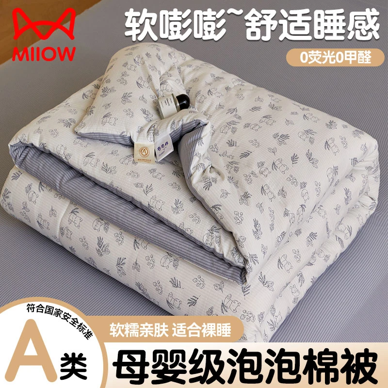 A类泡泡棉印花冬被单人宿舍加厚秋冬被夏凉被亲肤2025新款四季款1