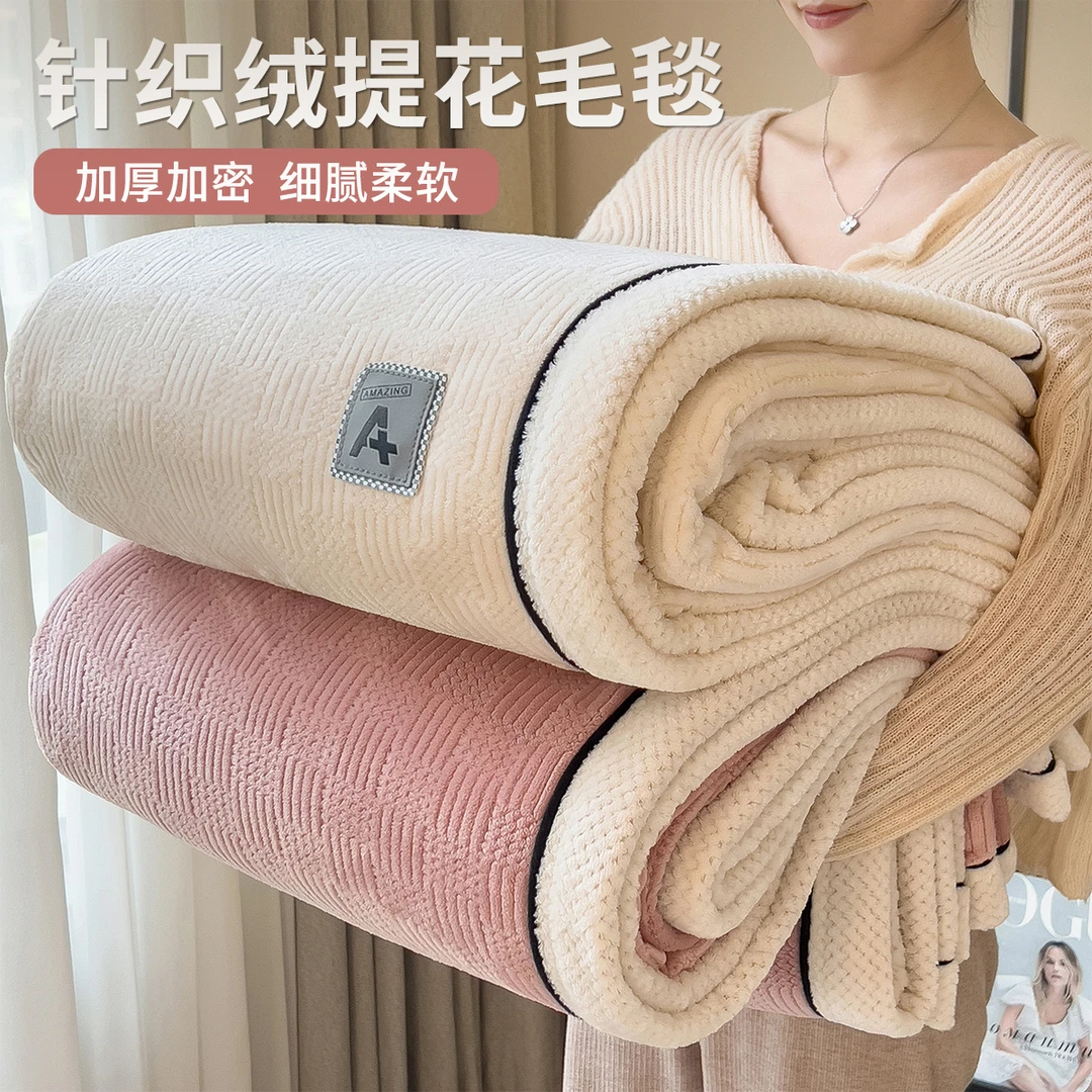 猫人珊瑚绒毛毯被子午休盖毯秋冬季加厚午睡沙发毯办公室空调毯子