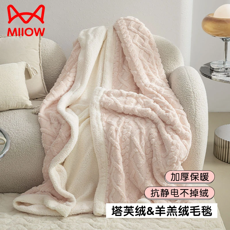 塔芙绒毛毯秋冬加厚保暖盖毯珊瑚绒办公室午睡毯子沙发毯四季通用