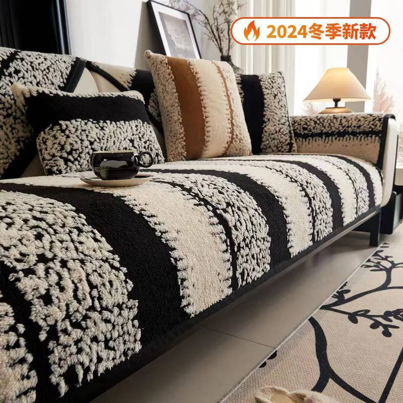 【清仓】舒棉绒沙发垫防滑加厚坐垫子轻奢高级感盖巾沙发套罩