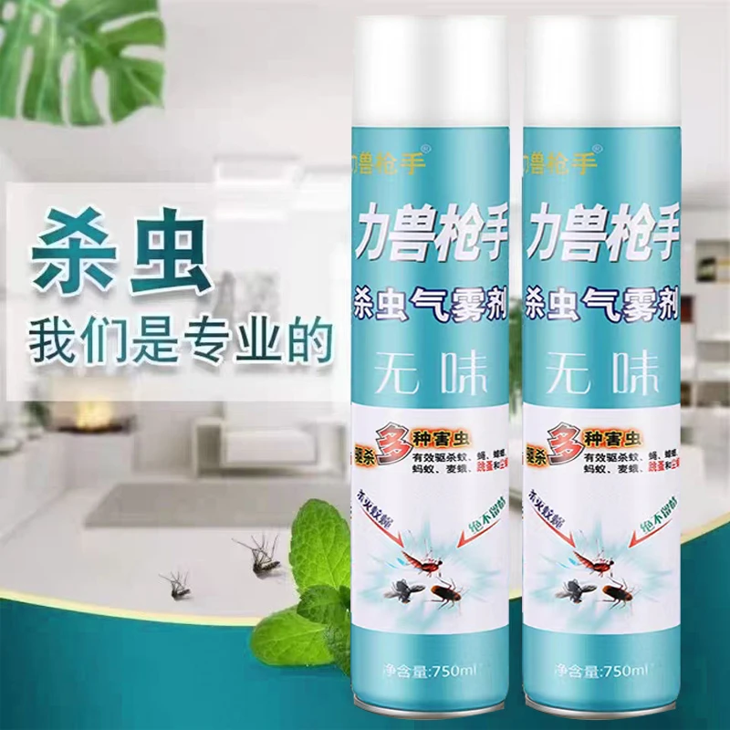 【两瓶装】力兽家用室内杀虫剂苍蝇蚂蚁蟑螂驱虫除小飞虫杀蚊子LIK