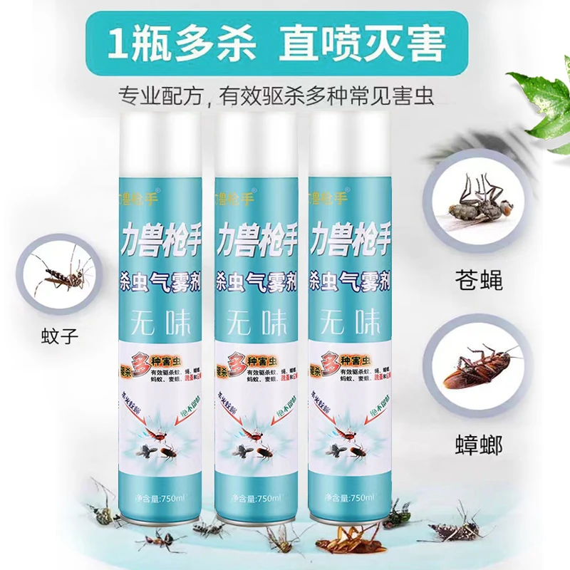 【三瓶装】力兽家用室内杀虫剂苍蝇蚂蚁蟑螂驱虫除小飞虫杀蚊子T