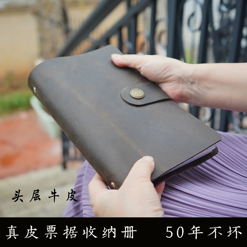 真皮多功能存单收纳册头层疯马皮牛皮卡片车票纪念本册演唱会门票