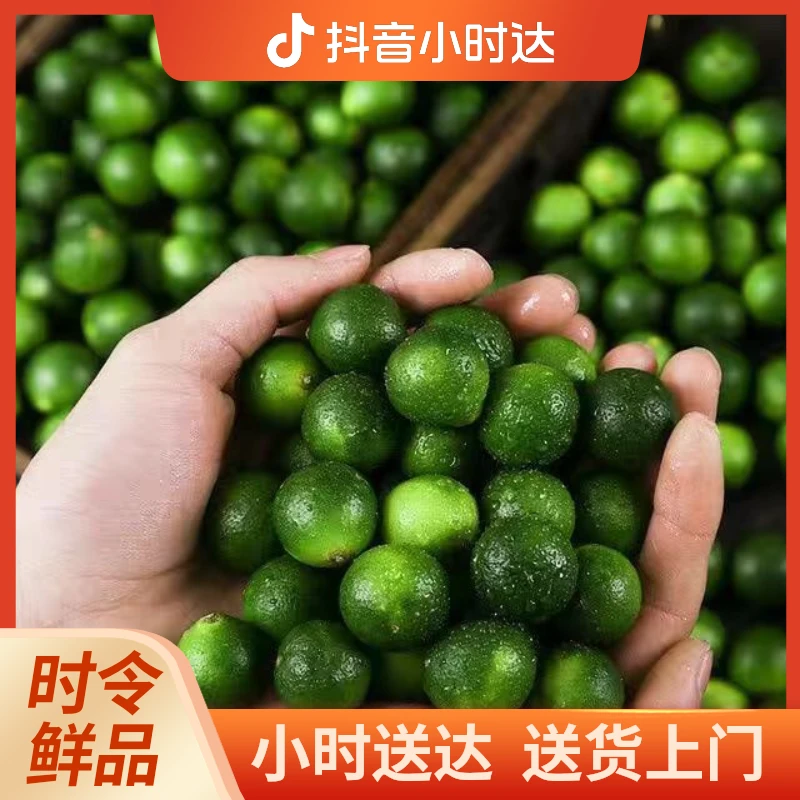迷你清香桔  【约500g】
