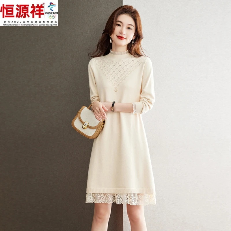 恒源祥集团新款羊毛针织连衣裙秋冬季中长款针织衫纯色打底毛衣裙