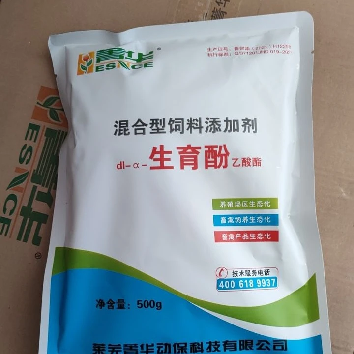 兽用猪牛羊促发情繁殖生育酚ve猫狗鸟舍专用诱情剂添加剂长期有效