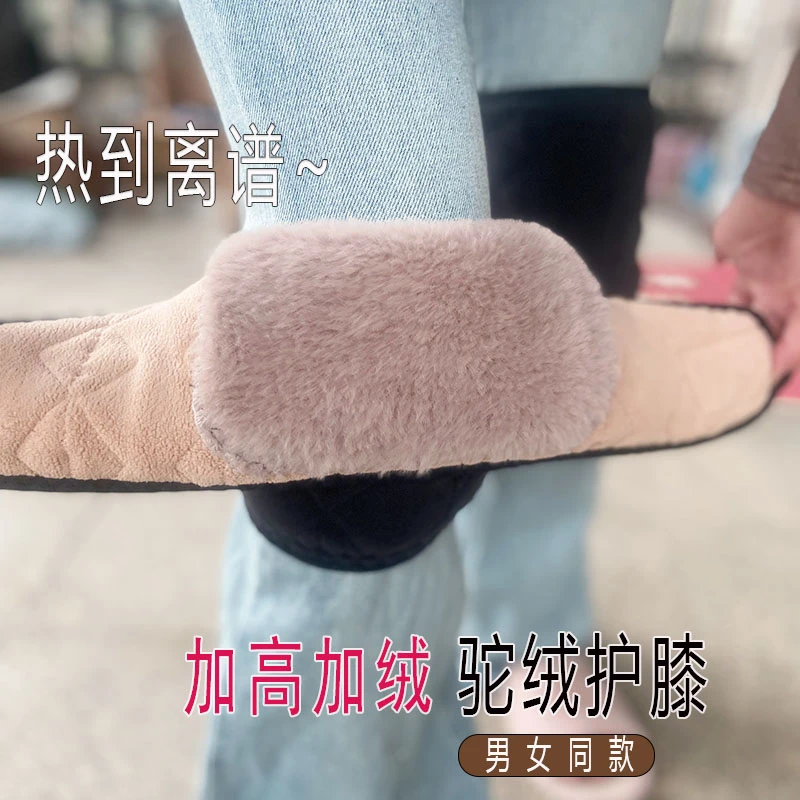 四季护膝护腿长筒套男女士羊绒保暖膝盖关节防寒加厚加长中老年冬