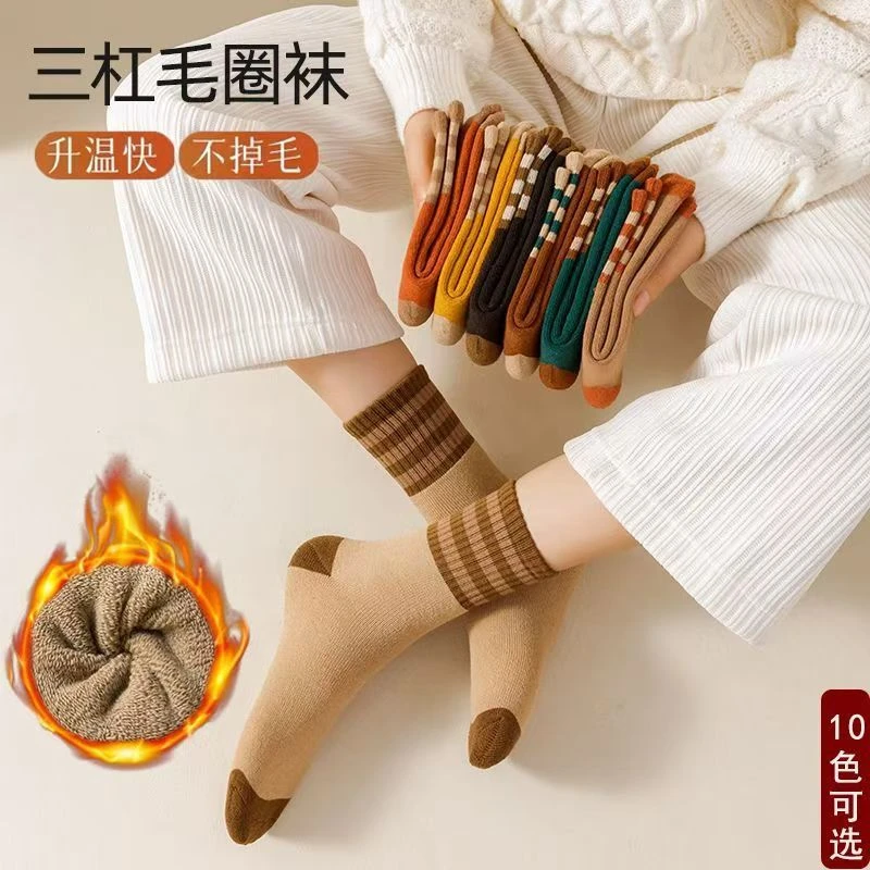 毛绒猫爪防滑保暖