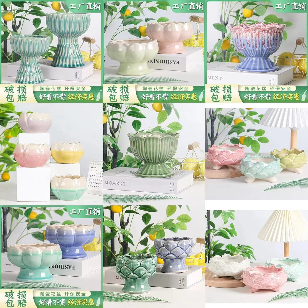 陶瓷莲花多肉花盆阳台桌面大口径老桩植物盆粗陶透气大法师高桩盆