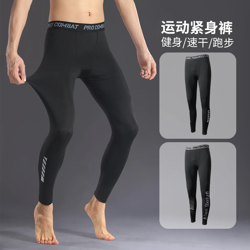 日本运动紧身裤男健身篮球压缩高弹训练裤打底速干跑步田径瑜伽裤