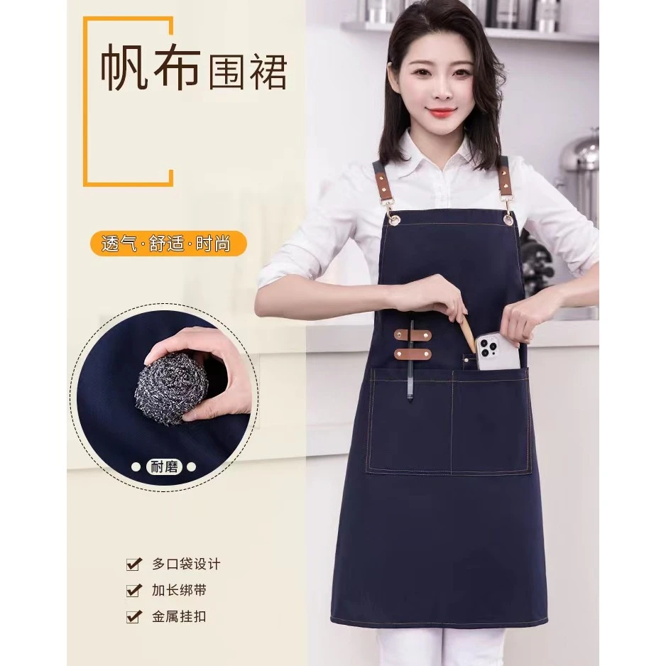2023新款帆布围裙奶茶店咖啡店美甲交叉背带女工作服洋气围腰6327