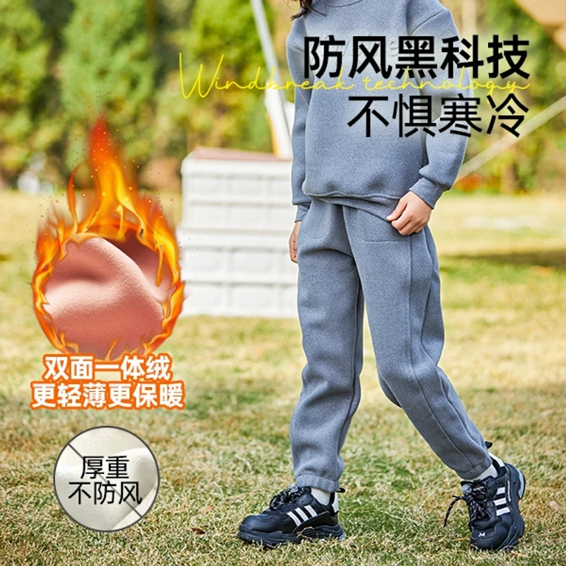 【一代亮哥防风裤】男女童宽松防风裤冬季双面加厚保暖休闲童裤保暖