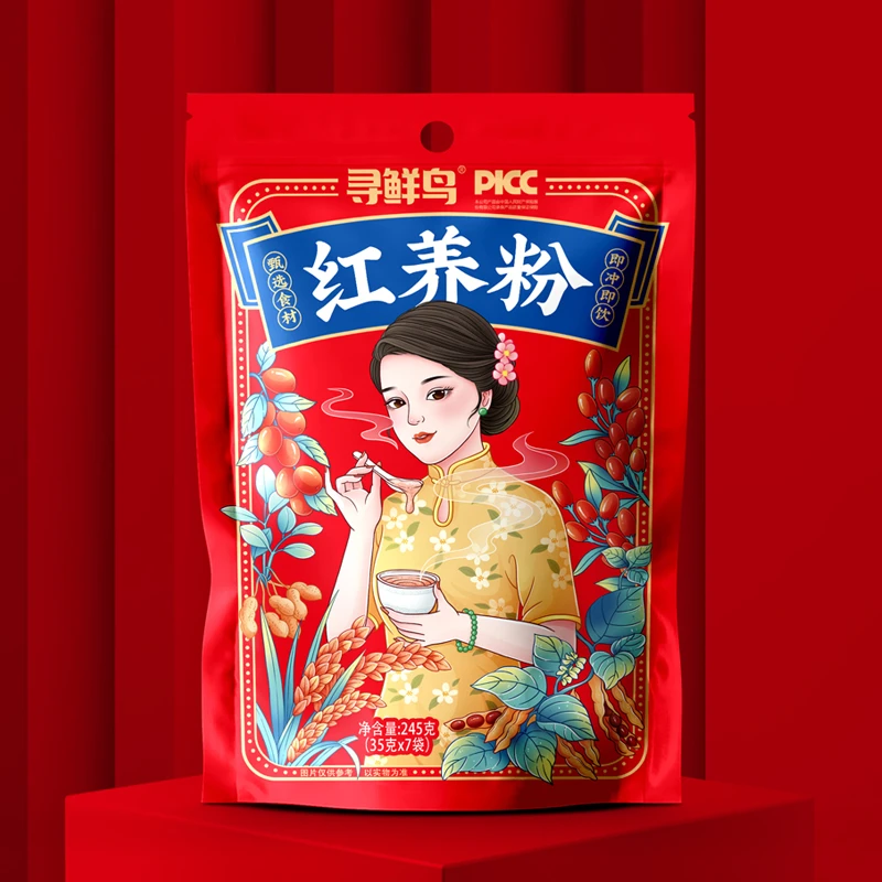 【正品保障】传统古法十红粗粮谷物营养代餐真材实料更健康高蛋白