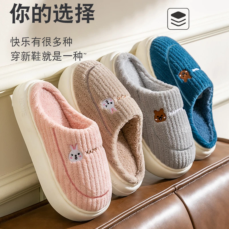 棉拖鞋女士冬季室内居家用保暖2023新款毛毛拖鞋男款家用男士冬天