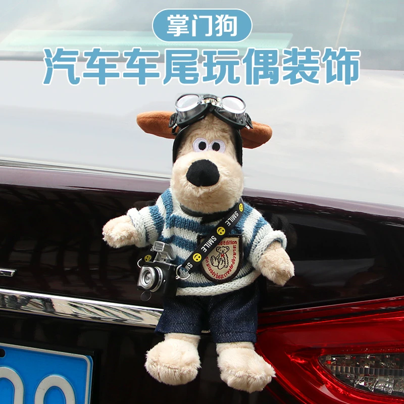 颜值后备箱尾部挂件可爱掌门狗车外个性车后贴搞怪草莓熊公仔摆件