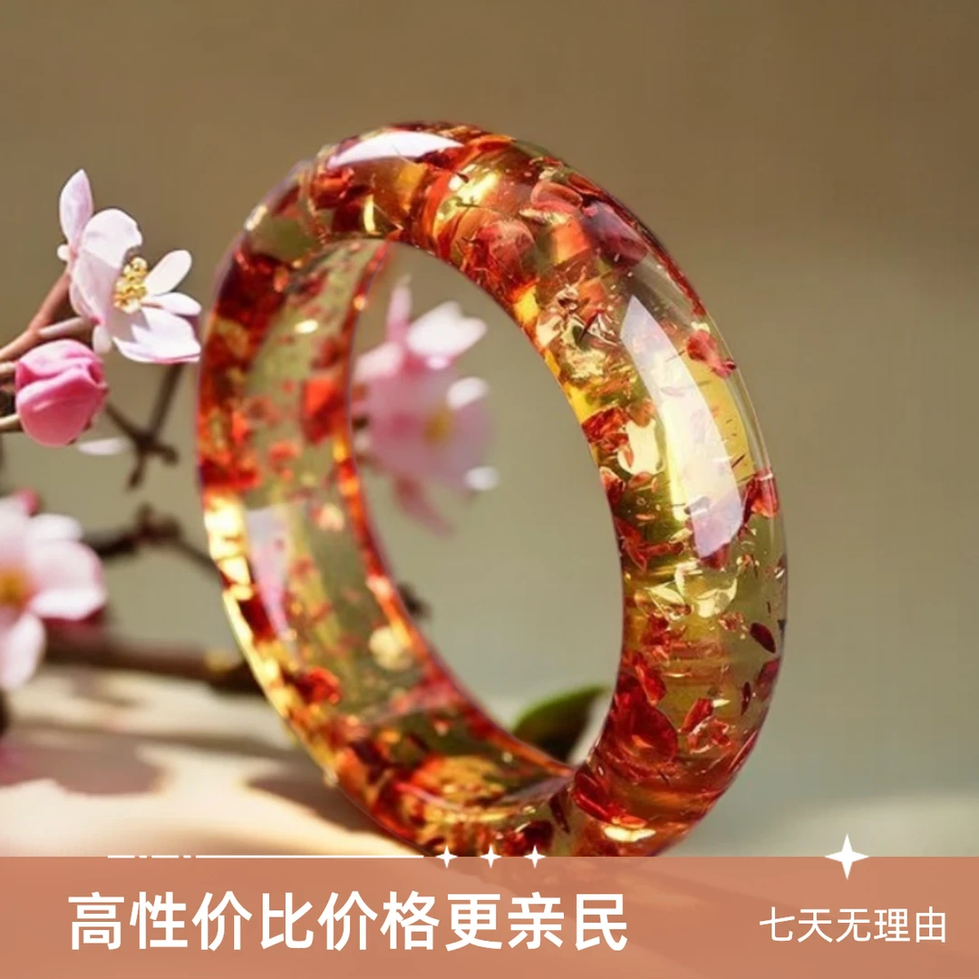 非金属珐琅手镯 时尚百搭款高奢精美妈妈款通透花花手镯