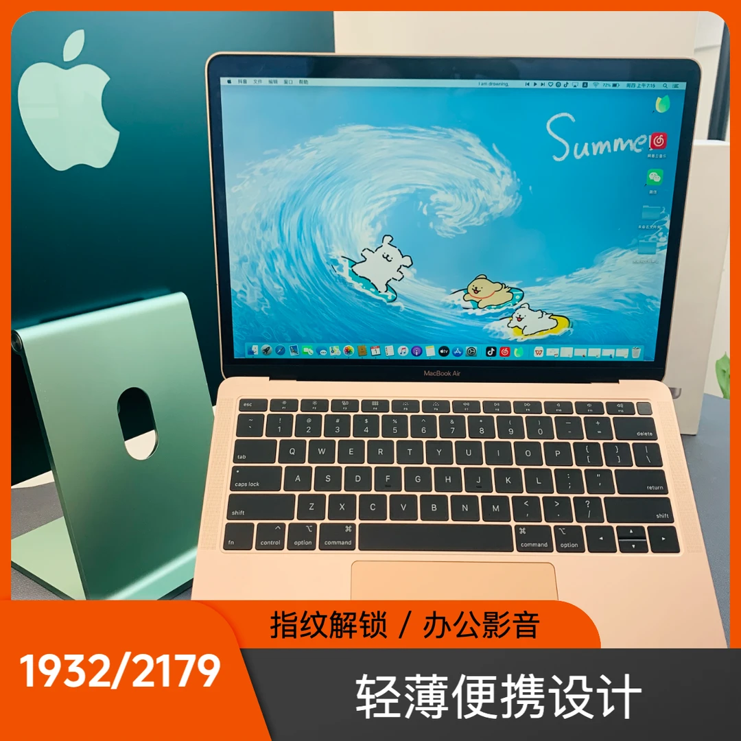99新 Apple/苹果 笔记本电脑超薄学生macbook air女生款