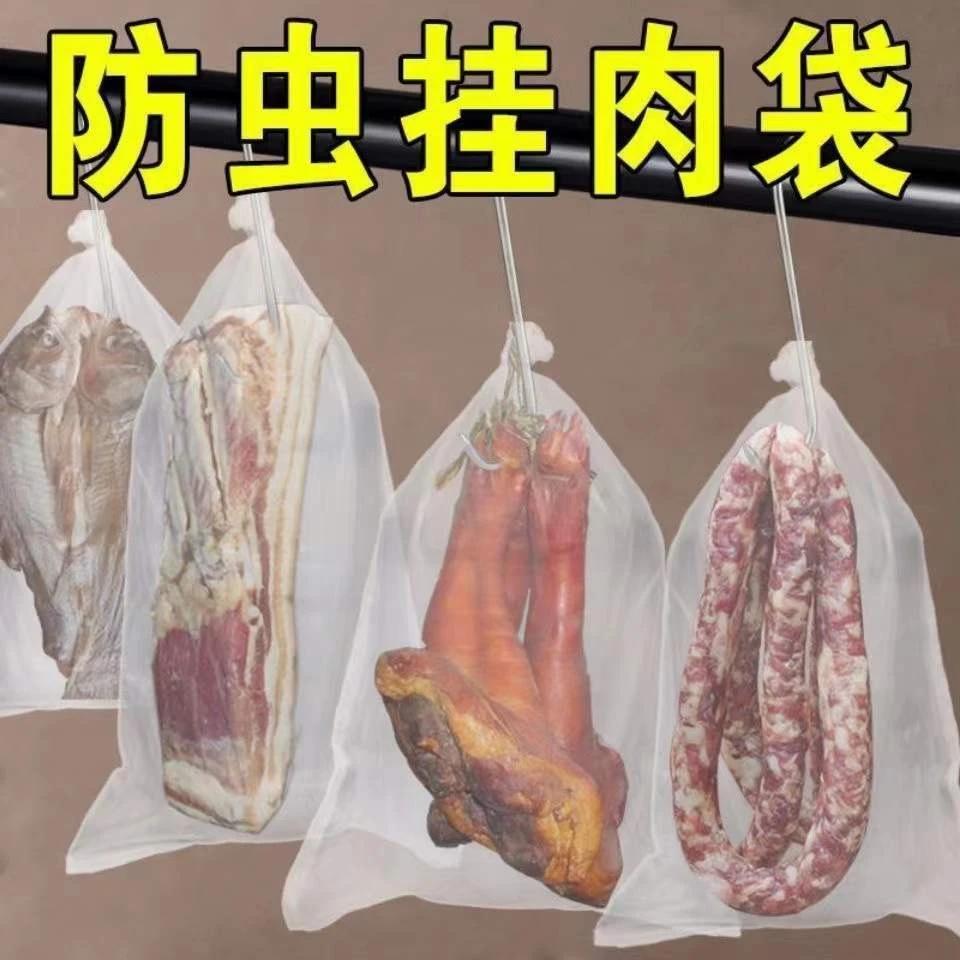 【好物推荐】挂腊肉防虫袋耐水耐腐蚀多功能小型防虫尼龙网袋