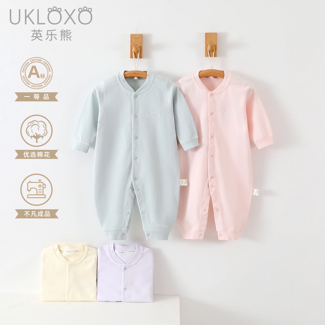 英乐熊（经典小熊）婴儿连体衣无骨哈衣爬爬服新生儿长袖衣服秋衣