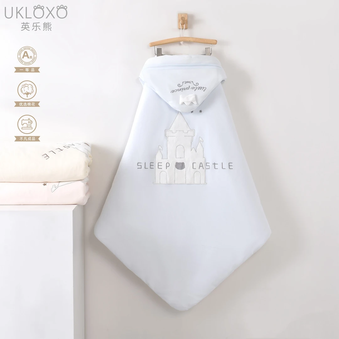 英乐熊小小城堡脱胆抱被260g+80g棉子母被新生儿宝宝冬季外出抱被